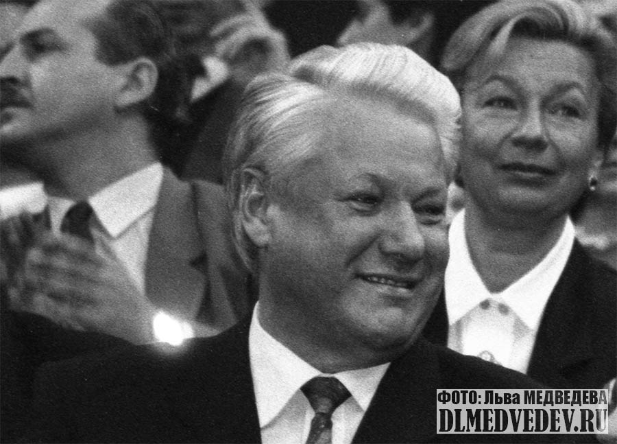 Борис Николаевич Ельцин, 1992 год, фото Льва Леонидовича Медведева