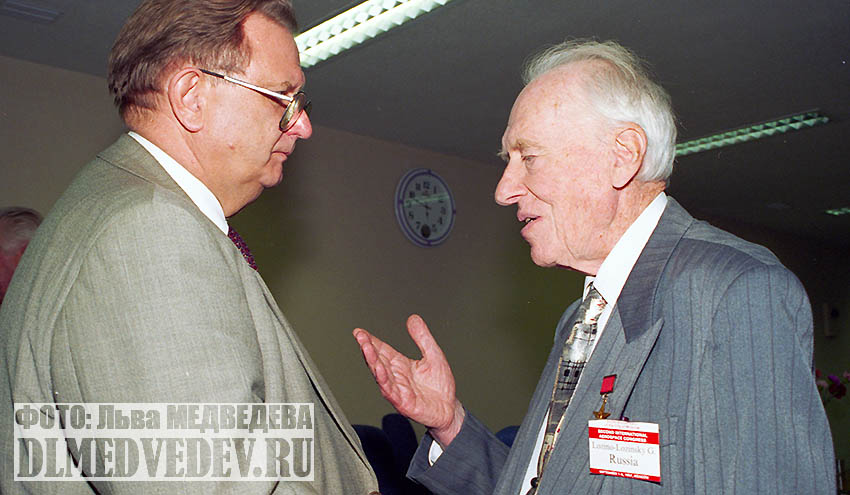 Глеб Лозино-Лозинский, 2 международный аэрокосмический конгресс, сентябрь 1997, фото Льва Леонидовича Медведева