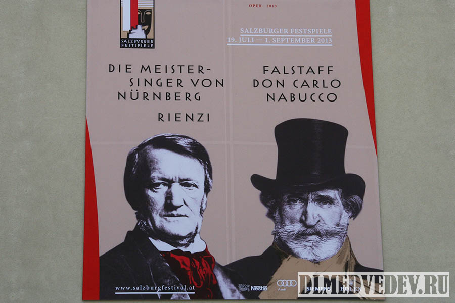 Афиша опер Вагнера и Верди на Зальцбургском фестивале 2013 год