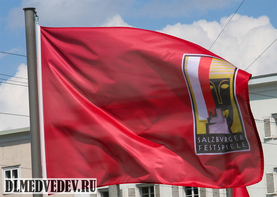 Флаг с эмблемой Зальцбургского фестиваля