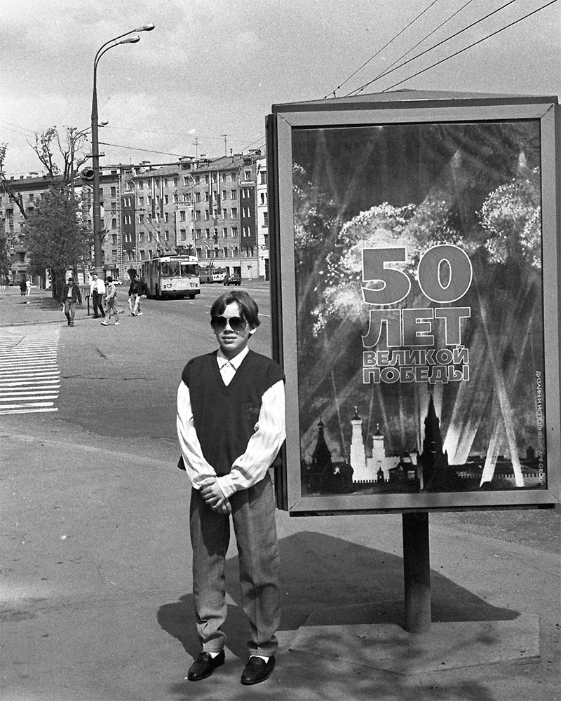 Подготовка к 50-летию Победы, Москва, Якиманка, май 1995 года, фото Льва Леонидовича Медведева