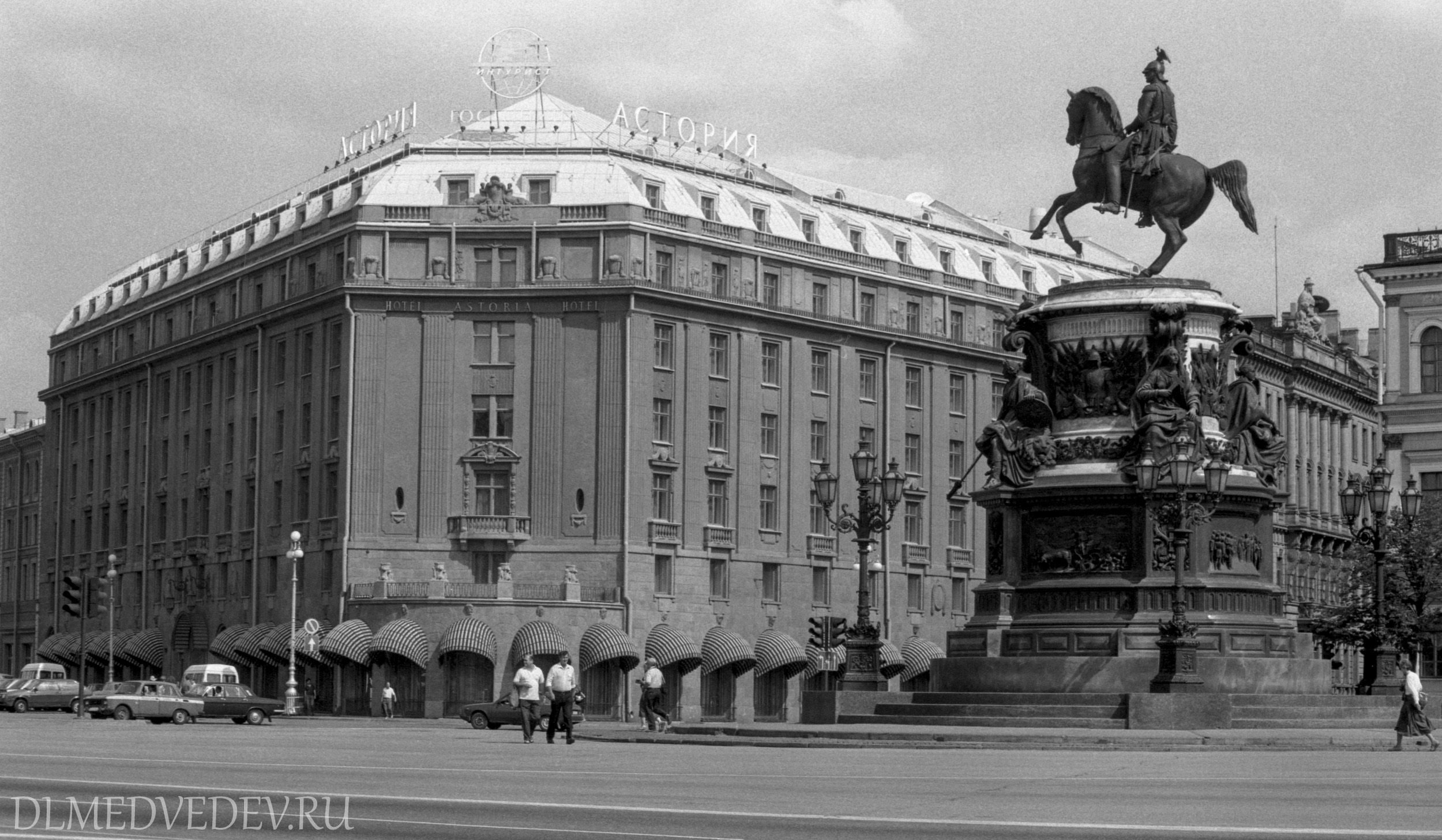 Гостиница «Астория» Ленинград, июль 1991 года, фото Льва Медведева