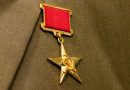 золотая медаль «Серп и Молот» Героя Социалистического Труда маршала артиллерии Павла Николаевича Кулешова